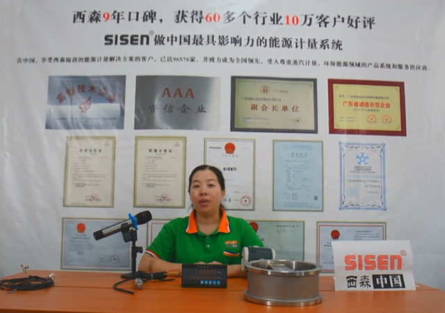 視頻：壓縮空氣計(jì)量系統(tǒng)+A2款流量積算儀的接線方法