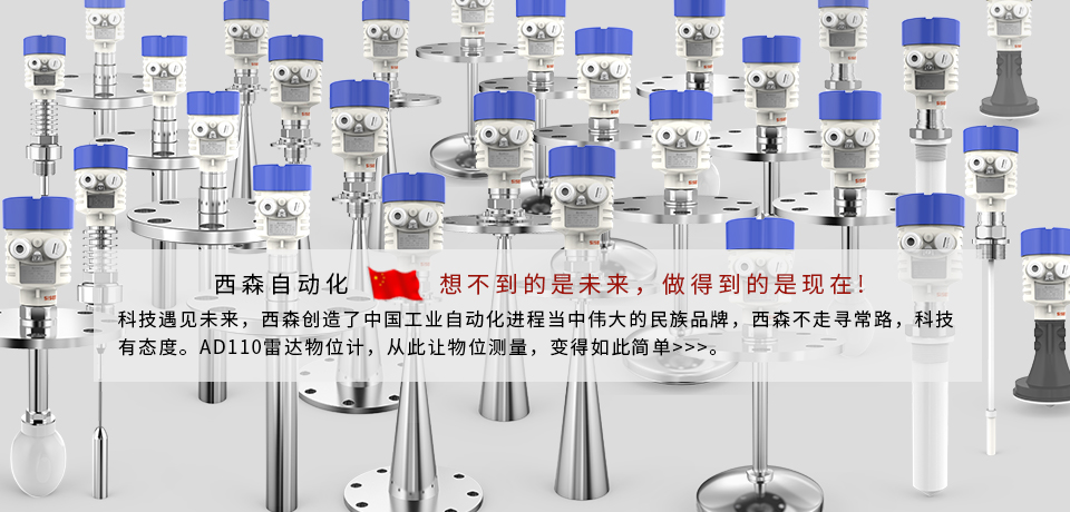 頂部輪播圖-想不到的是未來(lái)，做的到的是現(xiàn)在