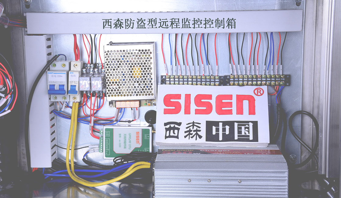 預付費箱