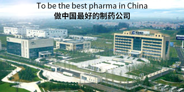 煙臺榮昌制藥.jpg